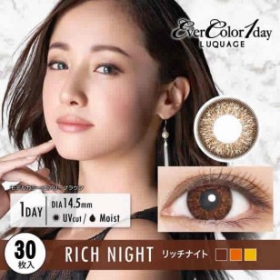 (EL1002)EverColor 1day LUQUAGE RichNight 10片裝